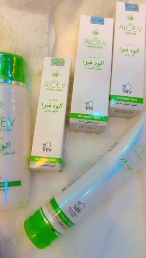 كريم الوفيرا ترطيب وتنعيم للجسم