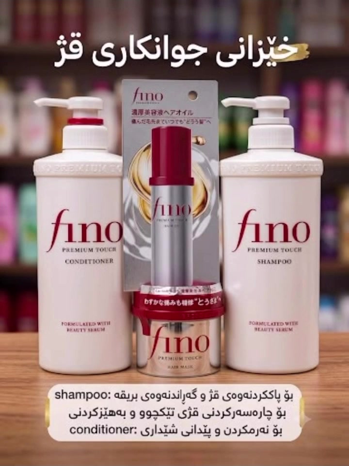 بەردەستە بۆ داواکردنی ***********
