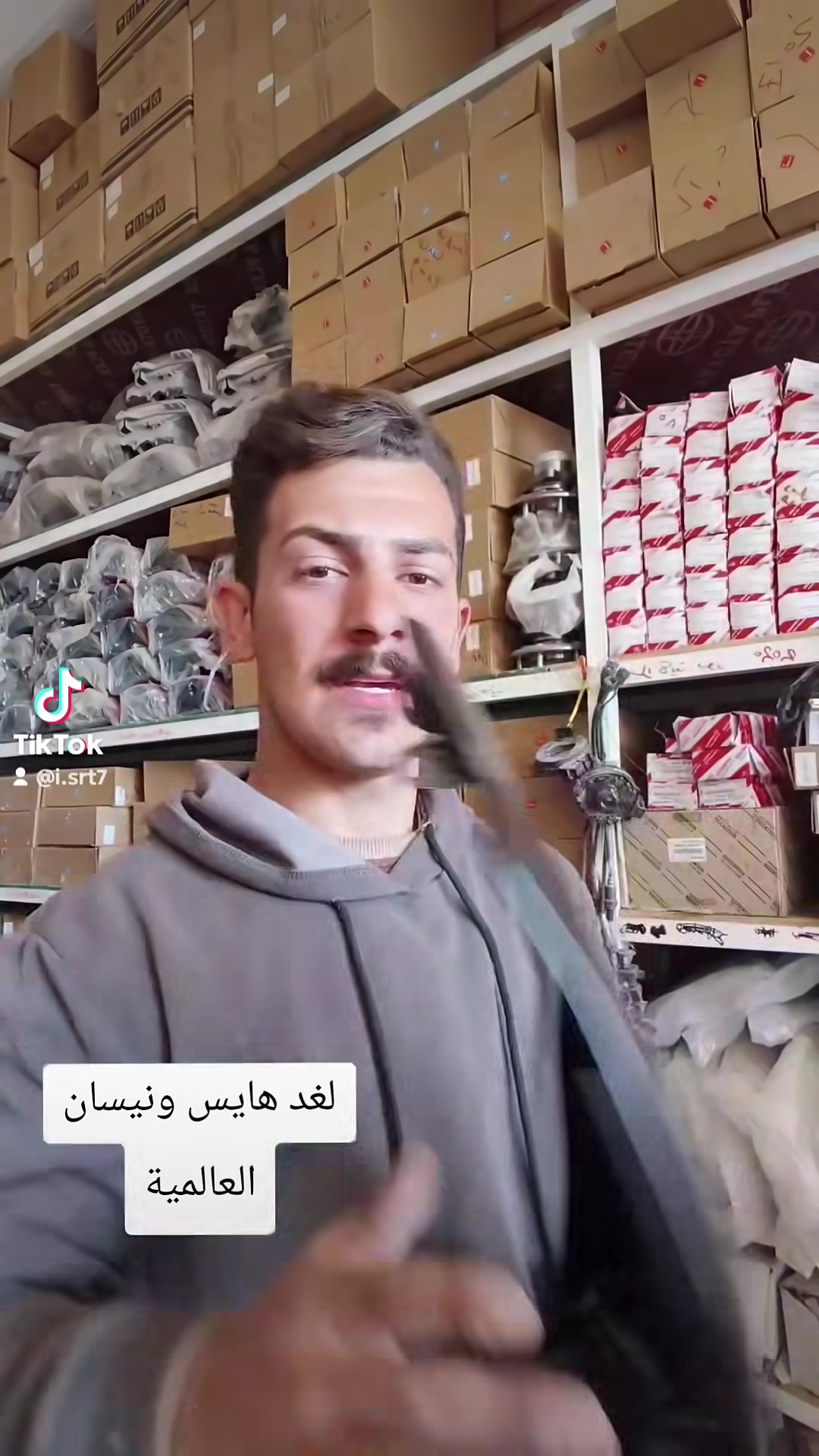 الشركة العالمية علي الفريجي لجميع قطع الغيار الهايس ونيسان
كسره وعطش المدخل الثاني شارع الكورسات
توصل إلى جميع أنحاء العالم
***********
***********
***********
