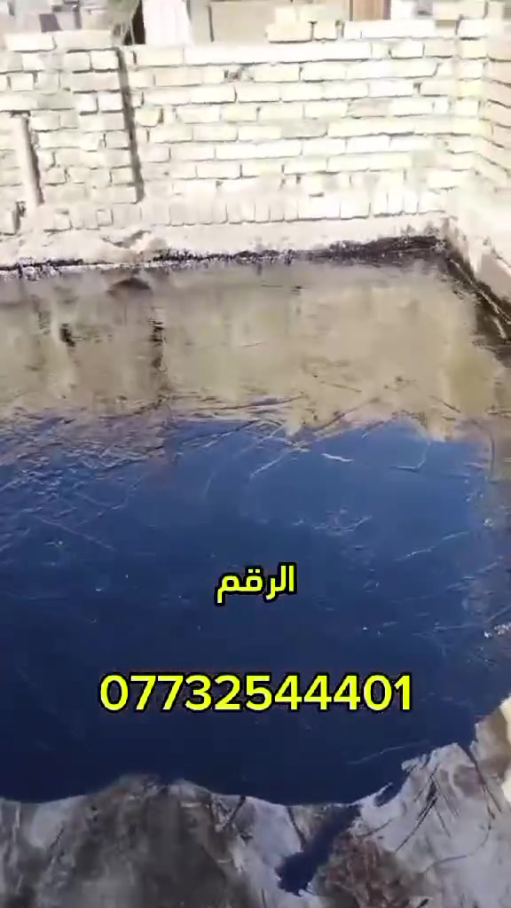 ***********
