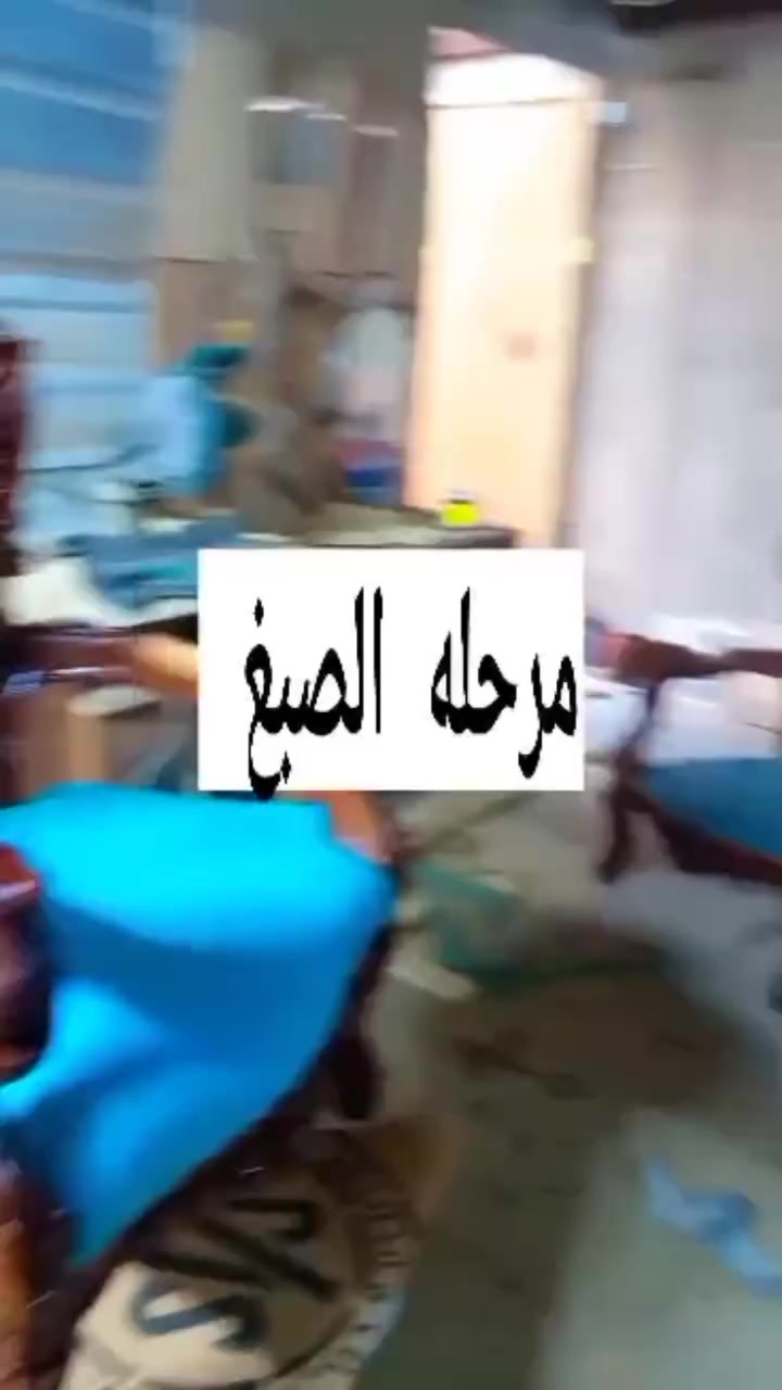 بسم الله ماشاء الله
تخمك قديم ودايخ وحاير شسوي بيه وتريده يرجع جديد
كل ماعليك الأتصال بالأرقام التاليه
***********
***********
مبدعين نجاره نجارة ودوشمة تبارك الرحمٰن
يمهم يرجع التخم جديد باارقئ انواع القماش
وشوف وتمنضر الشغل يكون من الصفر
