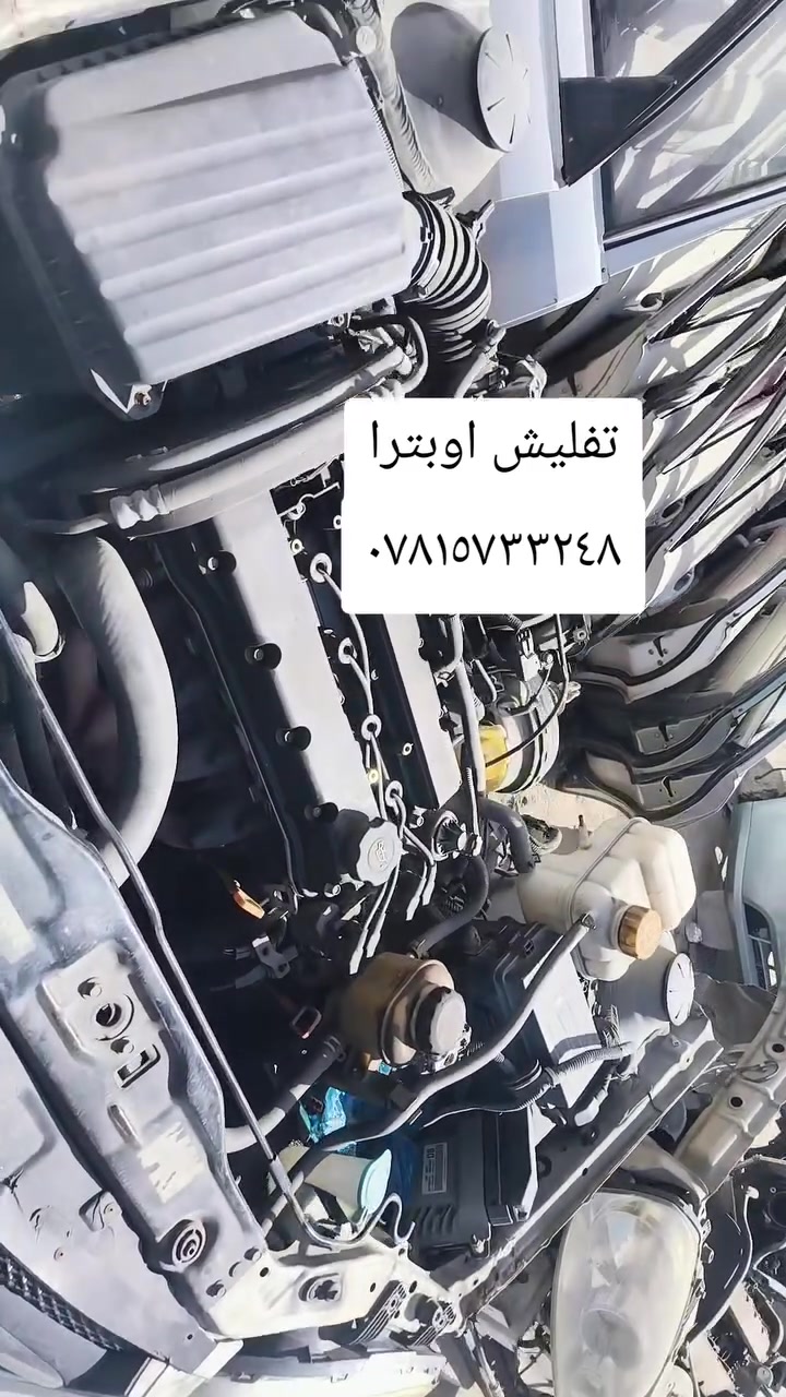 تفليش اوبترا يوجد توصيل ***********
