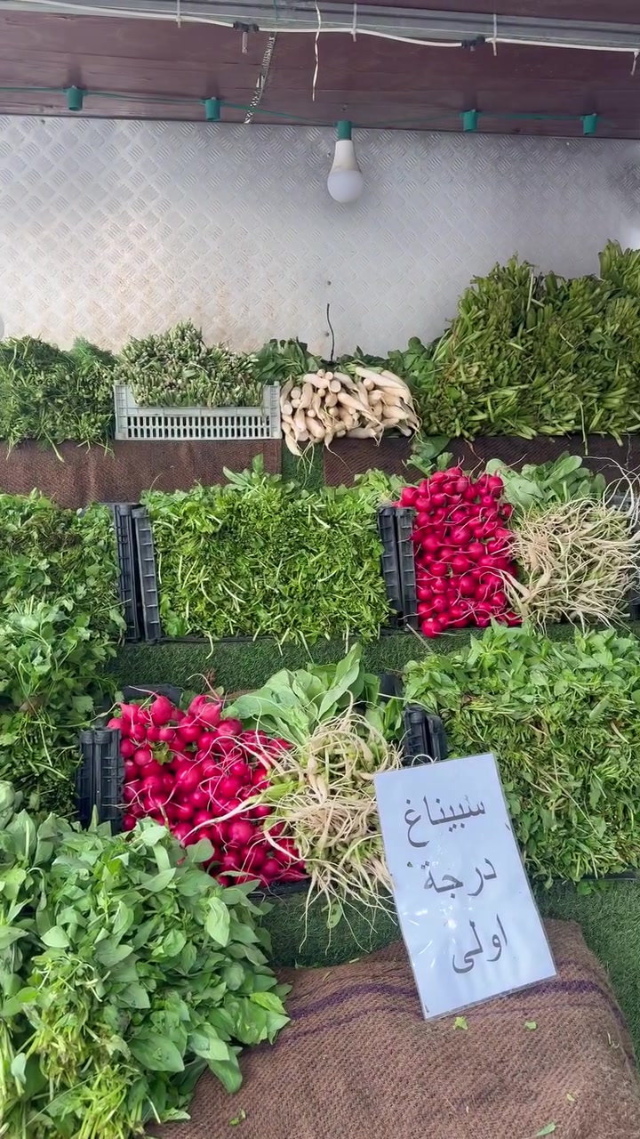 توصيل • كفائات السيدية • خضروات درجة أولى