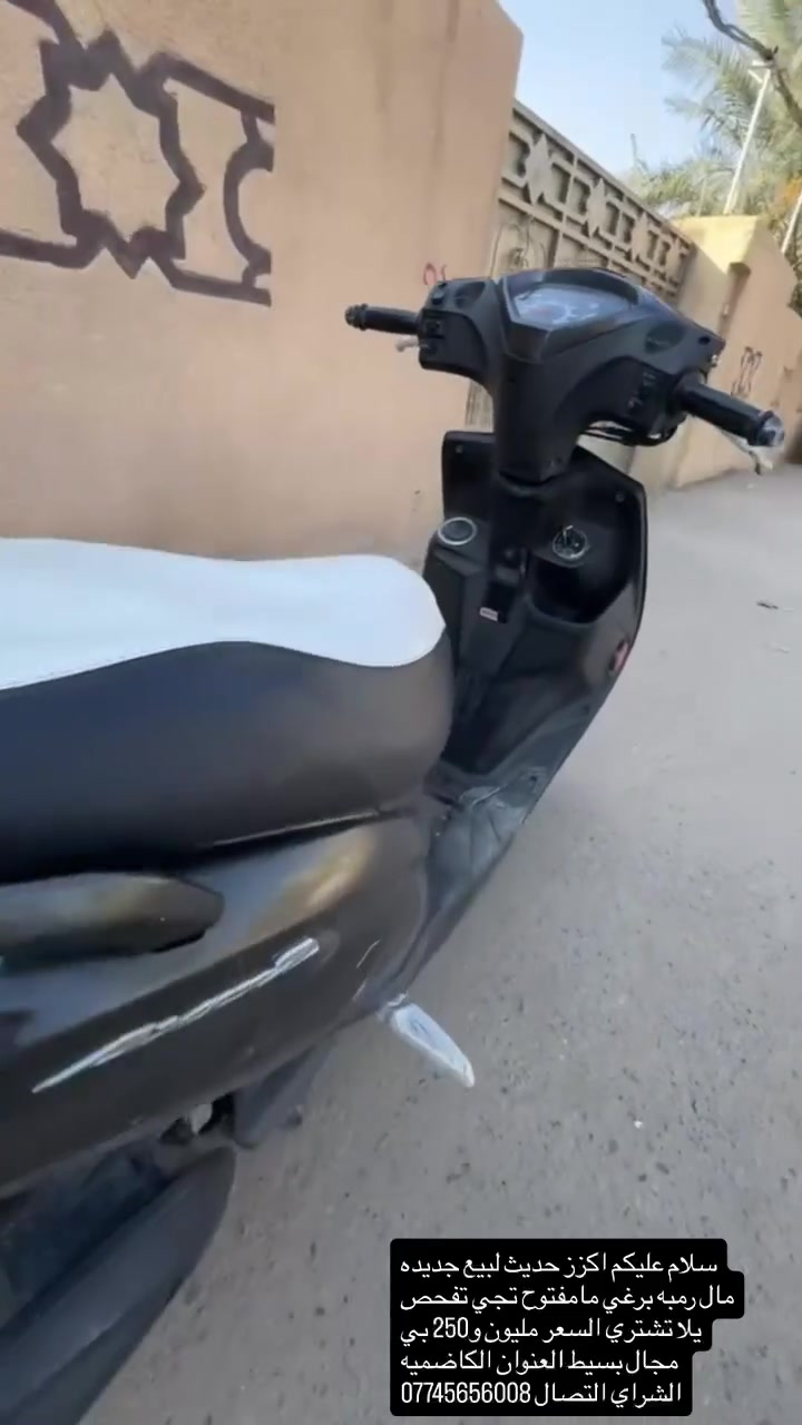 اكرز • الكاظميه • ماكو تفاصيل