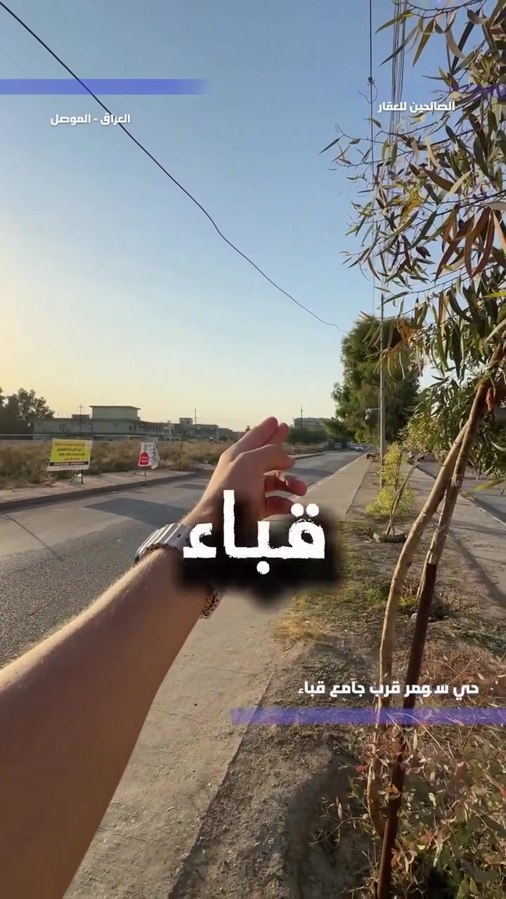 حي سومر • تجاري 200م • طابو صرف