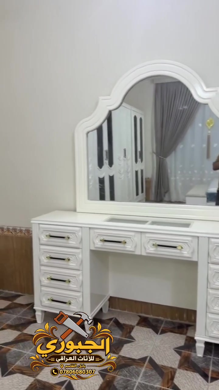 غرفة الحبيب حسن • معمل الجبوري • بابل القاسم