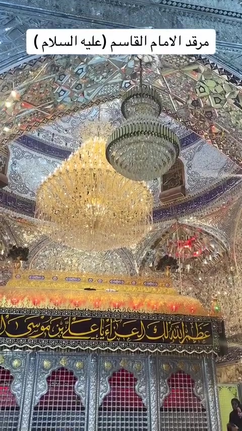 كل جمعة • للعوائل • زيارة زيد بن علي