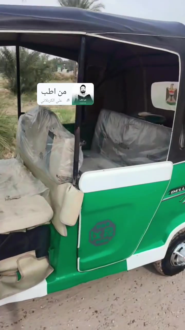 تفيس ٢٠٢٢ • عقد باسمك • بغداد ابو غریب