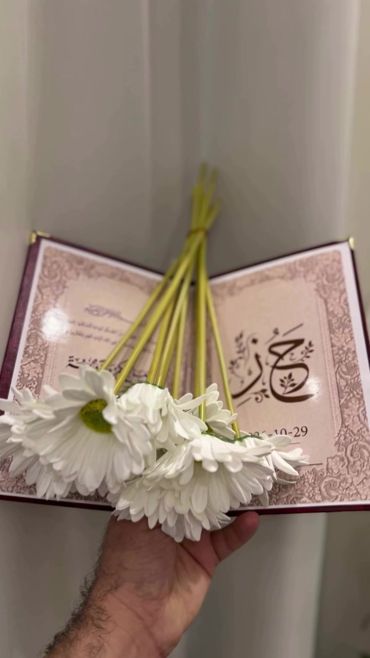 دفتر عائلة جلد • توثيق عقد • مصور بغداد