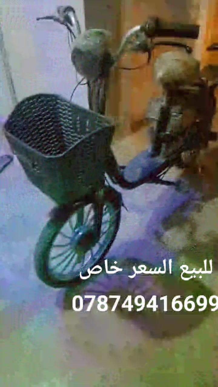 دراجة كهربائية • كركوك • سعر خاص
