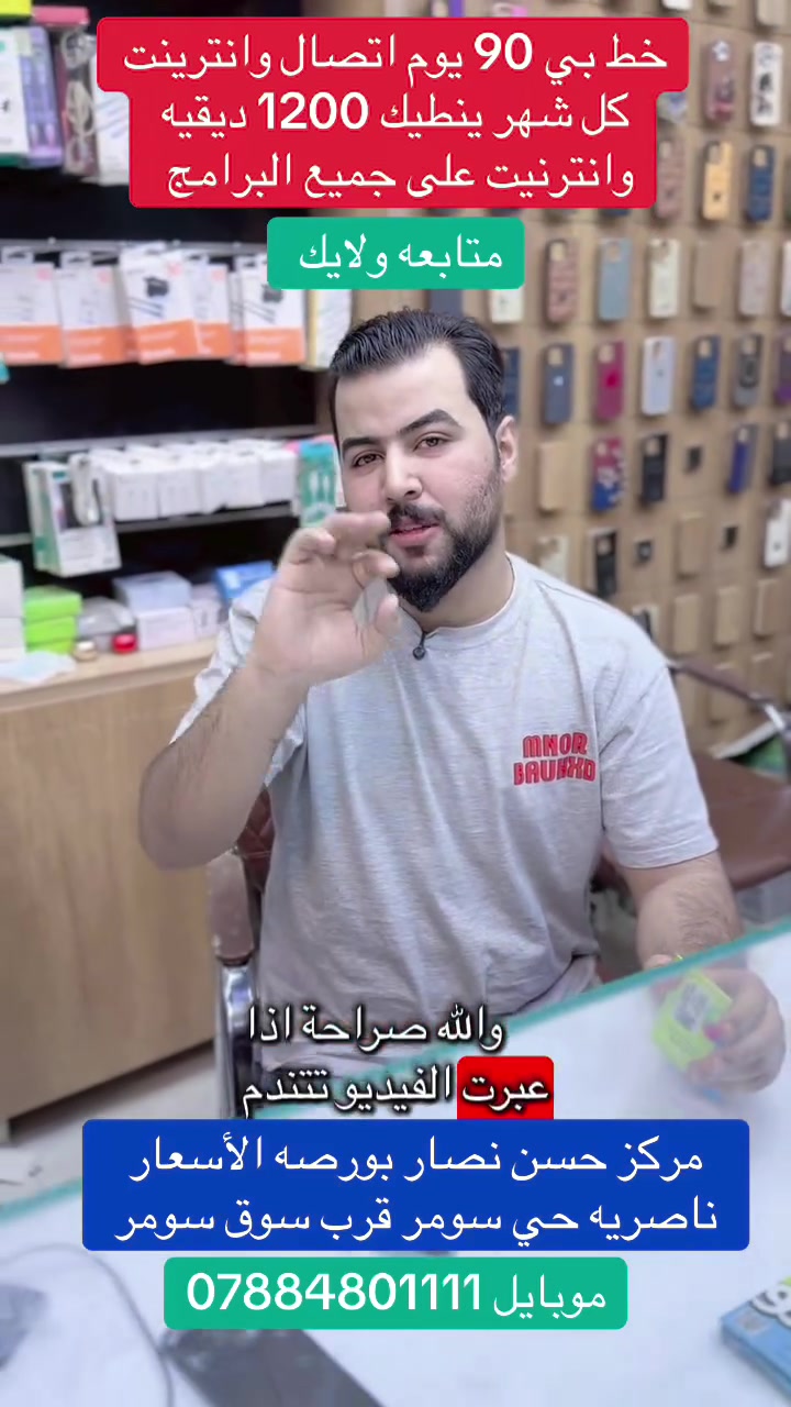 @إشارة #اكسبلور #مشاهدات #تابعني #لايك
