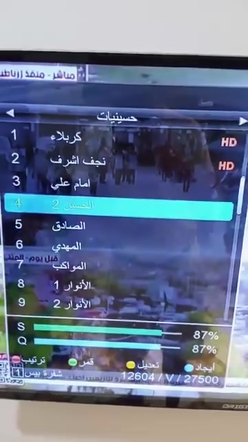 صيانة • تنصيب • إلكترونيات