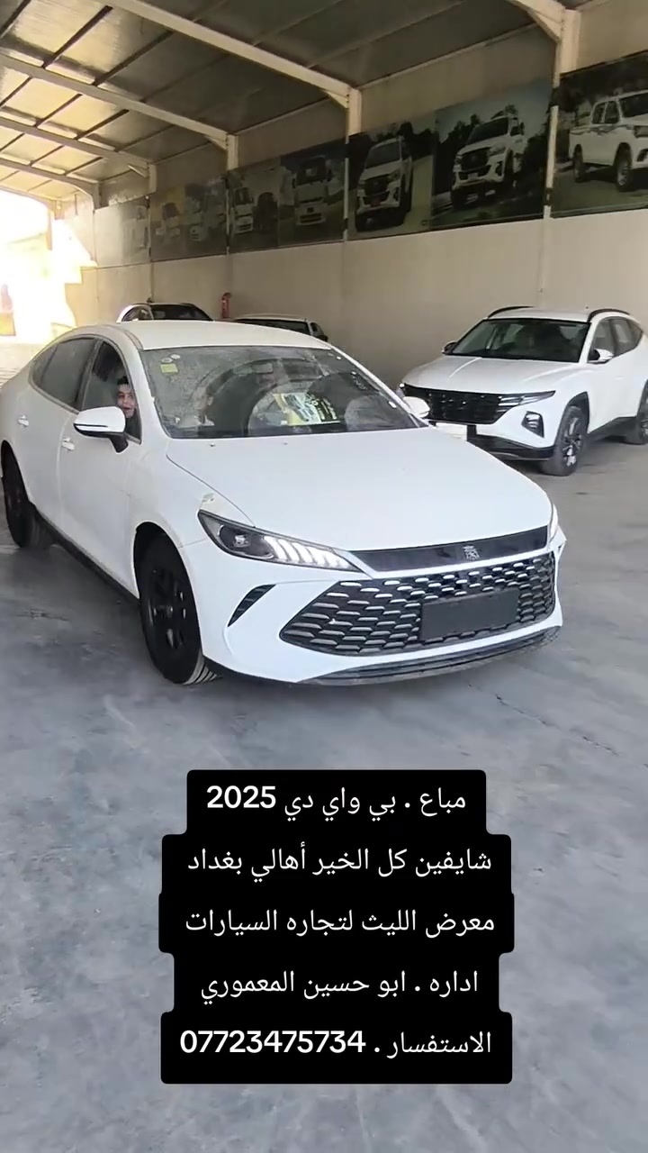 معرض الليث لتجاره السيارات 
العنوان محافظة ديالى جديده الشط 
التواصل ***********
