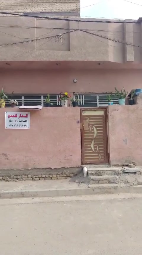 اور سبع قصور • ٧٠م • بيت