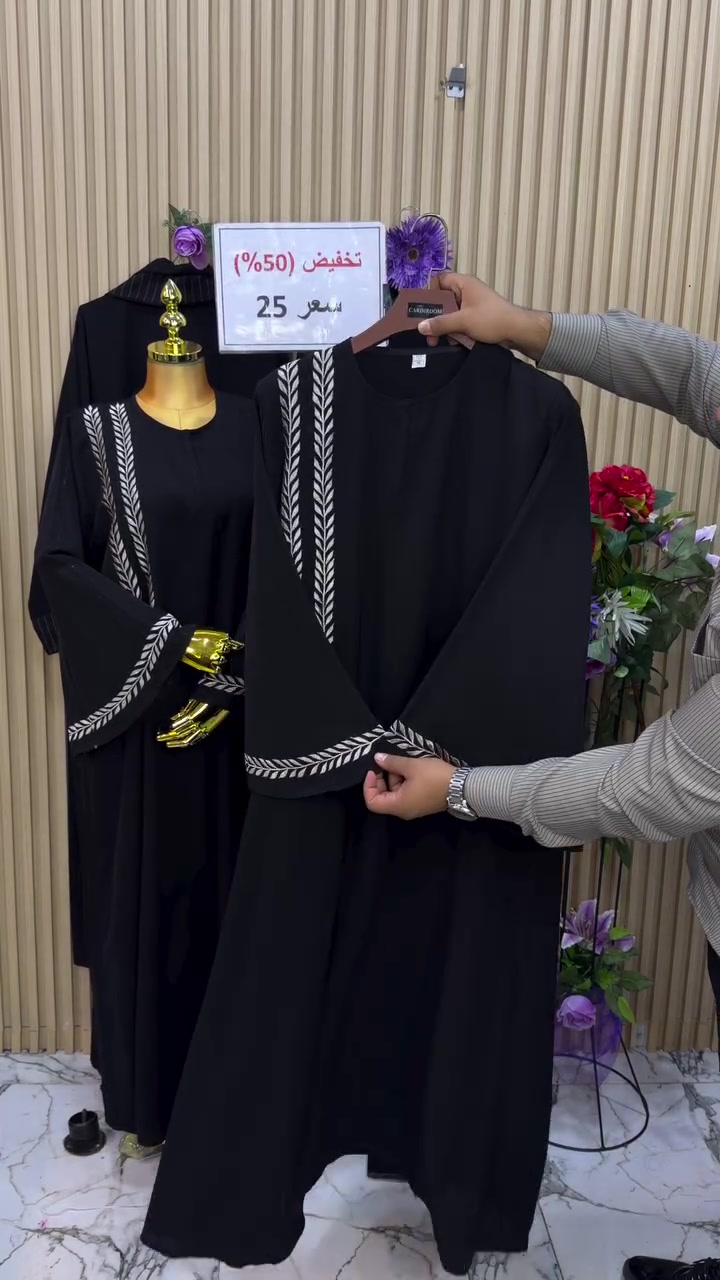 عبايات • سوق البصره القديم