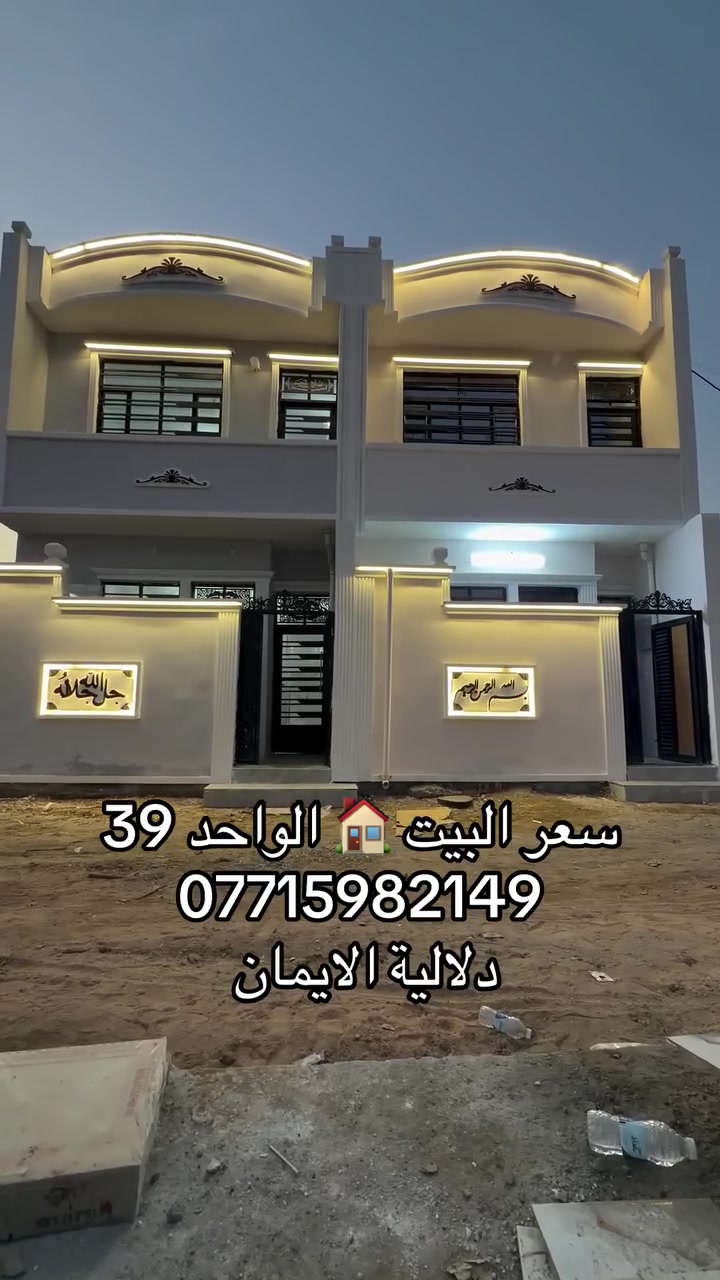 سند ٢٥ • سبع قصور • ٥٠م