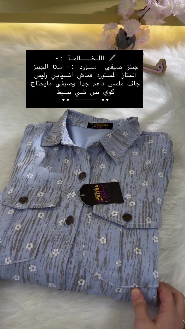 فستان جينز • مقاسات ١-٤ • ازياء فاتنة
