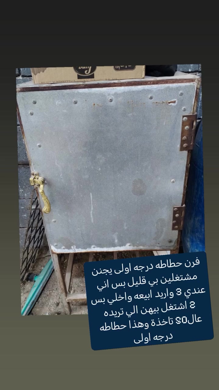 فرن • للبيع • ماكو تفاصيل
