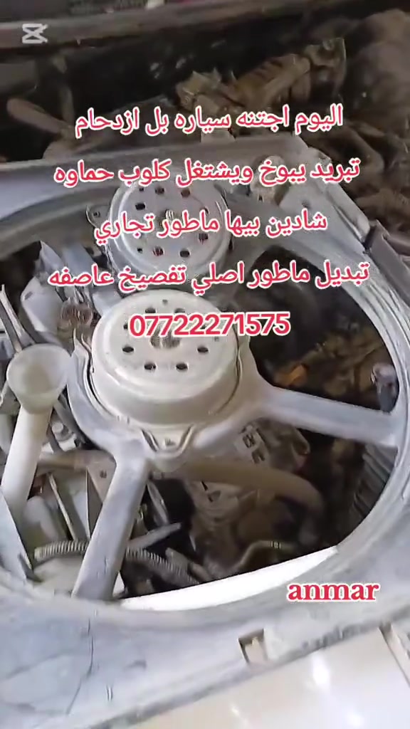 اتقان العمل والابداع فيه هوسر نجاحنا المتواصل
#خدمات #انمار #للصيانه #السيارات 🚘🚘

للاستفسار #***********☎️☎️☎️
#الموقع الصليخ الجديد قبل جوازات القاهره 
#مقابيل مجمع القاهره التجاري anmar
