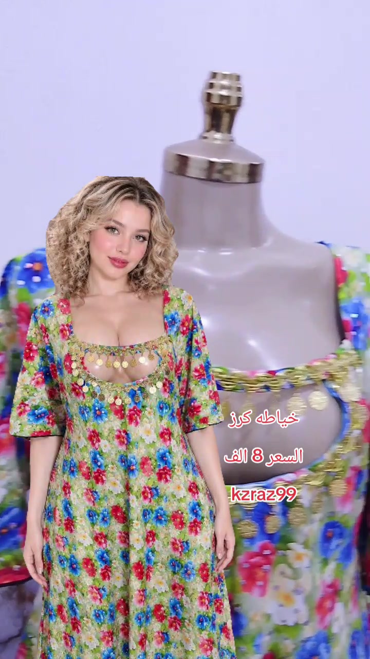 خياطة • كرز • تيك توك