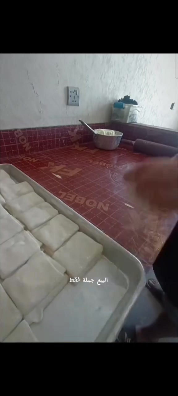 افتتاح • كاهي وقيمر يوسف • توصيل مجاني