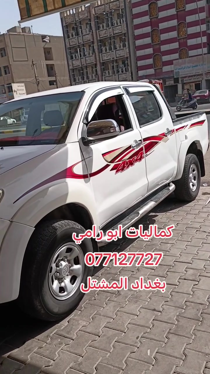 كماليات سيارات • شد وإزالة الشريط • المشتل