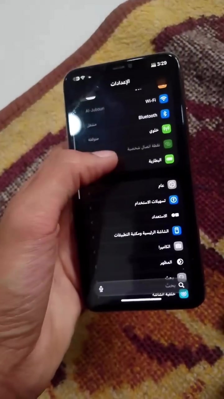 🟥11برو ماكس 🟥
مبدل بطارية وشاشة اصليات وفيس ايدي متوقف
كامراته كلش قويات 
الذاكرة 256
بي فطور بالشاشة ما مأثرات ع اللمس والضهر مفلش يتبدل ب25

🟥للبيع او المراوس حسب القناعة🟥

السعر قيم واخذ مكاني ابو الخصيب ابو كوصرة

للاستفسار واتساب ***********
وهذه الرقم فقط رصيد ***********
