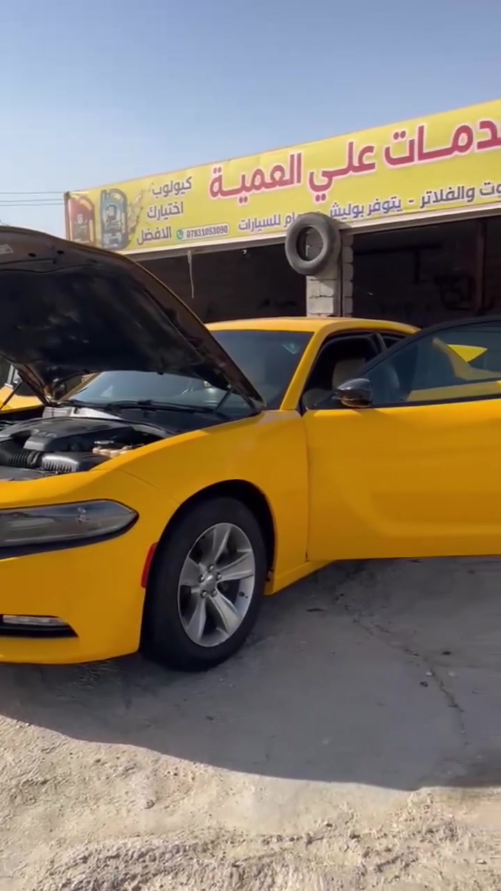 السلام عليكم ورحمة الله وبركاته
جارجر Gt اجره 2019 سياره جاهزه من كلشي ماتصرف عليها كلش
مكينه وكير خير من الله
حداديه اماميه وخلفيه جديده من شهر
تخم تاير جديد كارتون
رقم بغداد تحويل ثاني يوم
سياره من سبوع صبغتها ثاني صبغه الها
خط سياره ناصريه نجف
للبيع سعر 20 الف دولار يعني دفترين وبيها مجال
للاستفسار الاتصال على الرقم ***********
