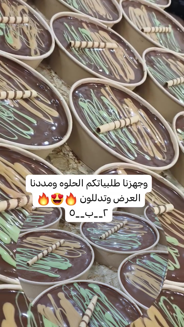 عرض نار • كامون 40 • اثنين