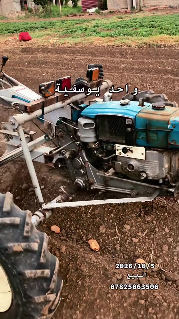 يوسفية • للبيع • مركبة