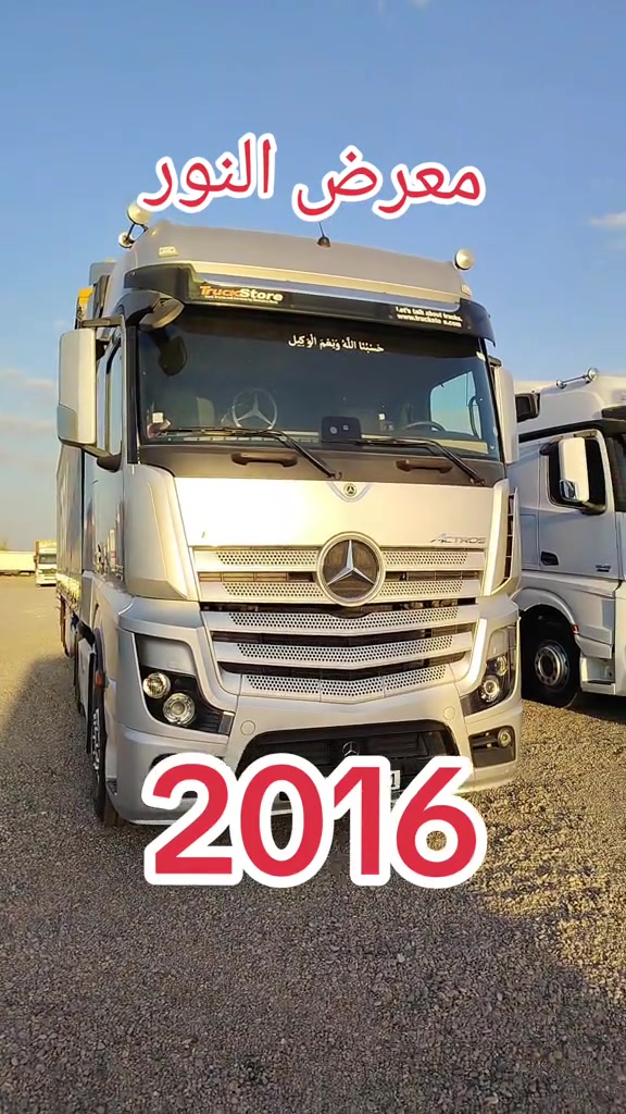 معرض النور اربيل قوشتبه طريق كركوكي وجه جديد ونظيف 2016 18 48 لون السليفري❤🇩🇪❤🇩🇪

نص مكتوب في الصور:
- معرض النور 2016