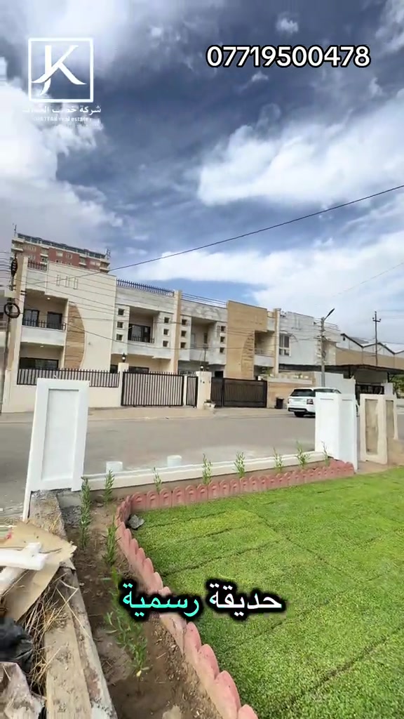 أربيل • مجمع المهندسين • ٢٠٠م