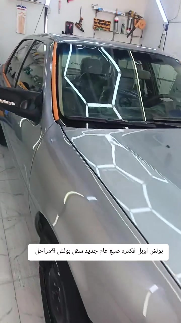 سلام عليكم شباب يتوفر لدينا بولش 4  مراحل + ازاله جراد +نانو سيراميك🌫️+ حمام دخلي 💦 +تجديد السوادات 👌🏿+ تكحيل كارت +تكحيل جهاز مع ضمان من تاريخ العمل ***********  رقم الهاتف 📞☎️وتساب عنوان كركوك حي النصر سايدين مركز عروبه قرب داره كهرباء
