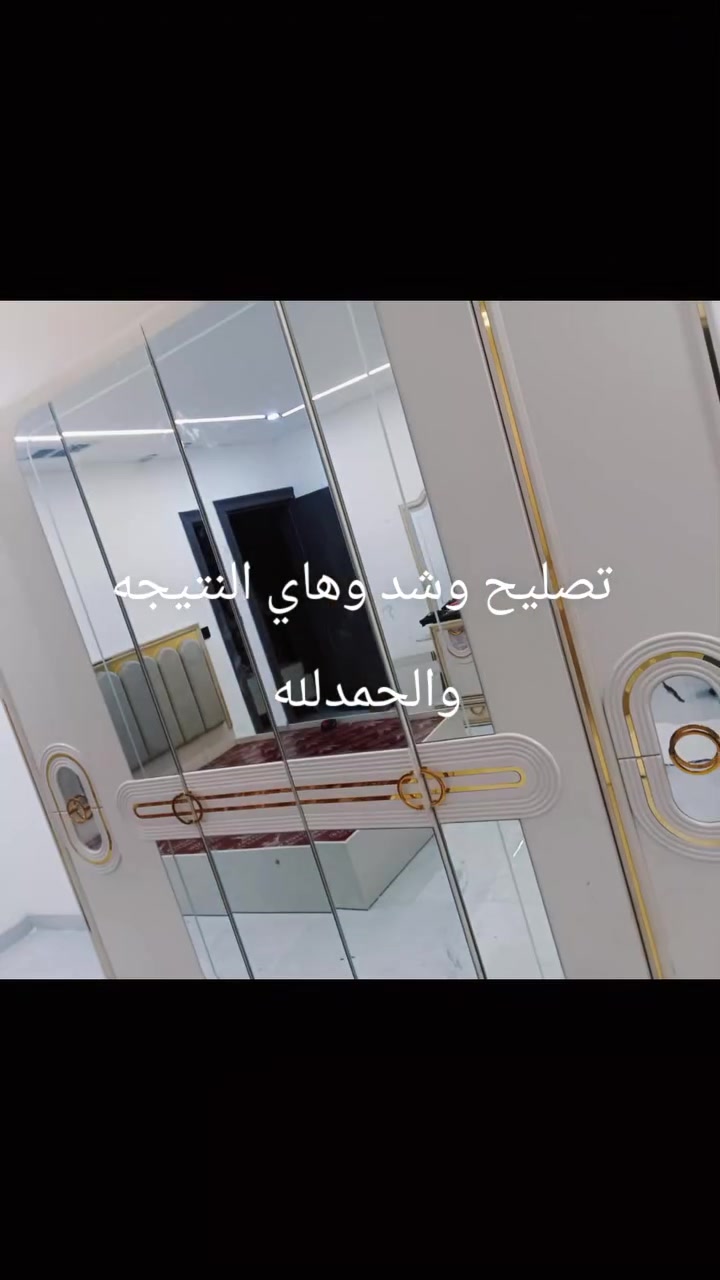 نجار غرف نوم وكاونترات متنقل داخل كركوك لفتح وشد وتصليح ونقل كافة الأثاث *********** اتصل واجيك للباب اخلص شغلك اوروح تبديل سكه كومديات سلايت كنتوراات جرابي مكسورة صبغ وهذا جزء من عملي والحمدلله للستفسار اكثر خاص او اتصل ع واتساب

