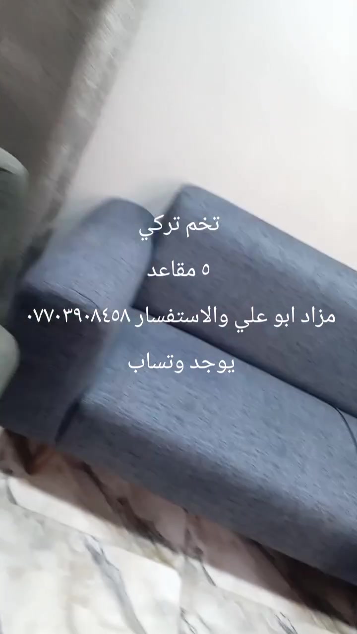 مزاد ابو علي والاستفسار *********** يوجد وتساب
