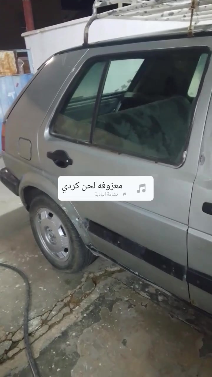 سياره للبيع جولف موديل 91 سعر 18 ورقه***********
