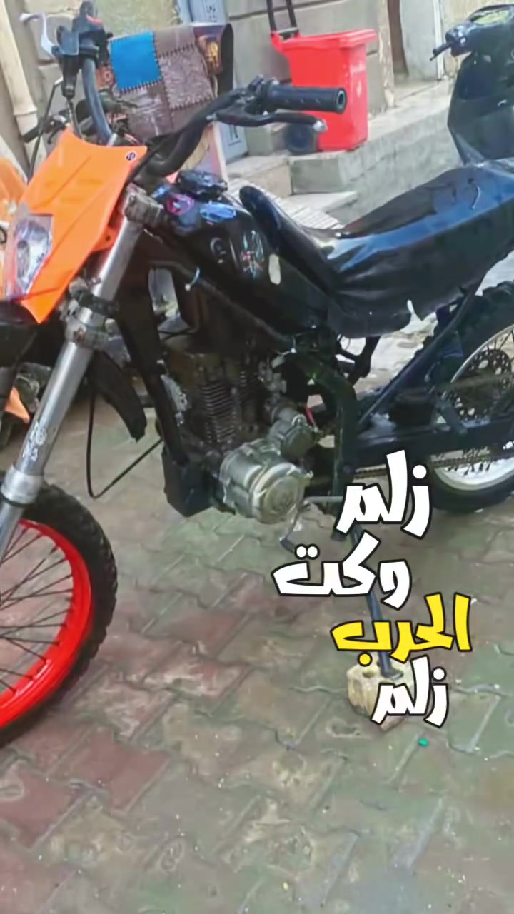 سلام عليكم دراجه للبيع شغاله كفلك حلال وحرام سعر550 مكان بغداد جكوك***********
