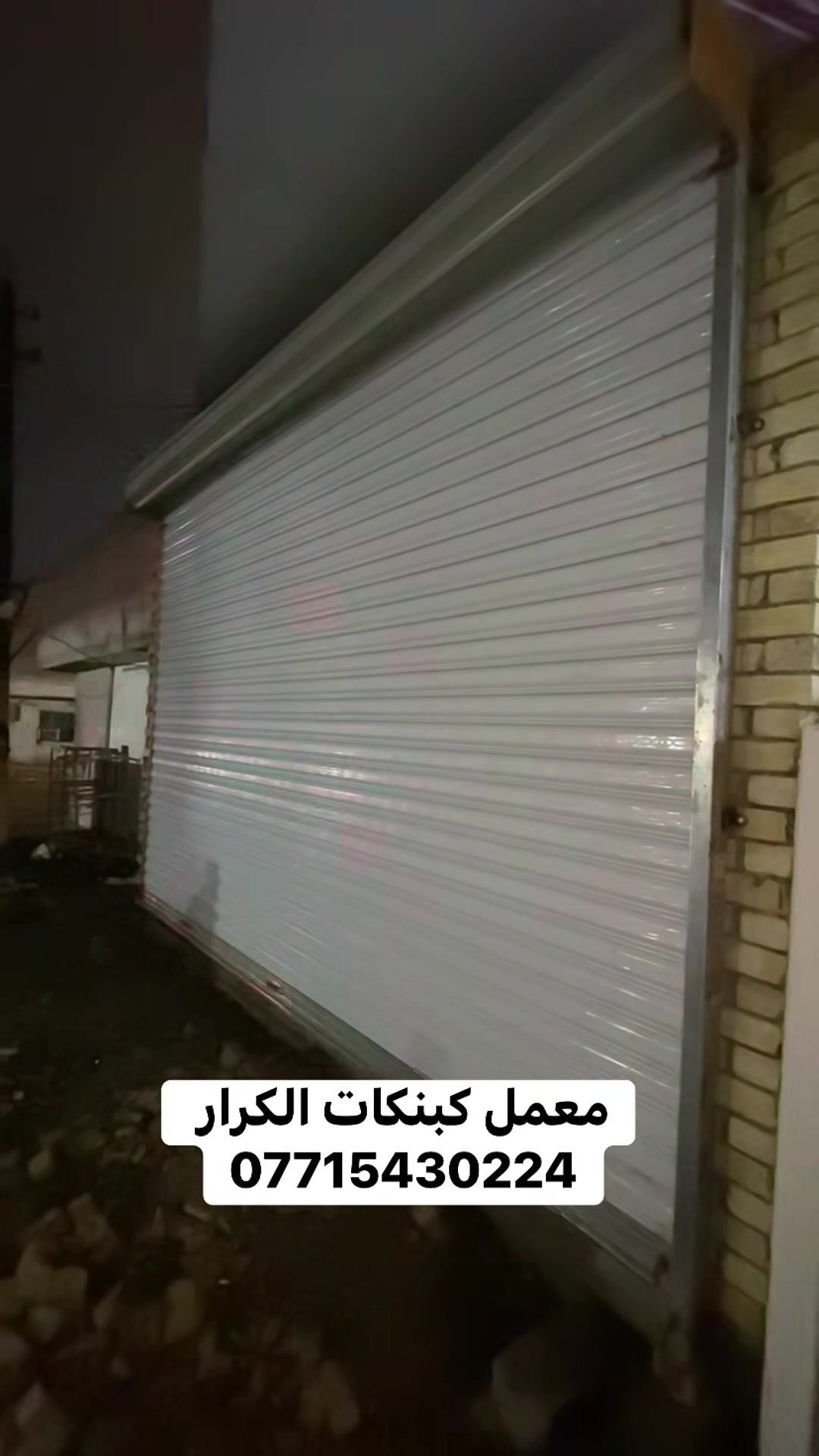 من معمل حداده الكرار تم تنفيذ كبنك يدويه حديد كيج0.5 تركي درجة أولى لون أبيض. جميع الألوان متوفرة. تركي درجة أولى. للتعرف على المزيد يرجى المراسلة عبر واتساب ***********
