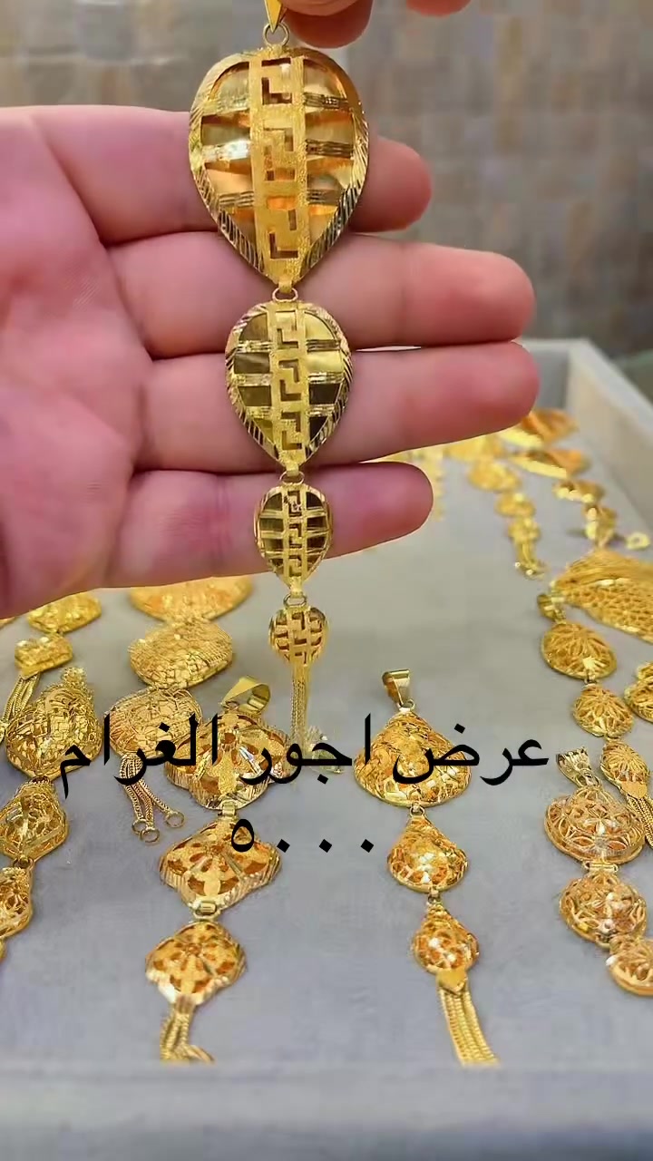 مداليات اماراتي مميزة متوفرة لدى صياغة بركات الرضا ع
النجف الأشرف مكتب الرشيد شارع الصياغ مقابل جامع المصطفى ص
امير العابدي ***********
اوقات العمل من ال٩.٣٠ إلى ١٢.٣٠ ومن ٤.٣٠ إلى ٩.٣٠ يوميا عدى الجمعة من ٤.٣٠ لل٩.٣٠
