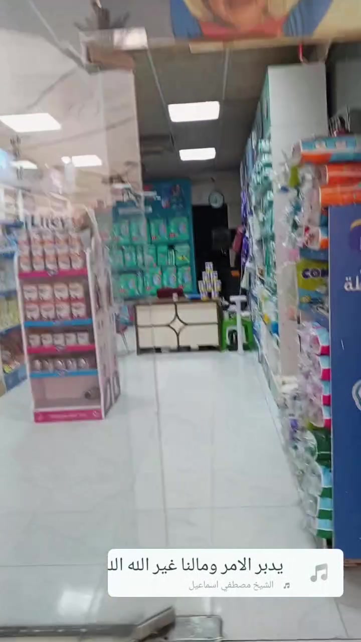 مركز حليب سنتر ماما 
سنتر ماما 
لجميع مستلزمات الاطفال 
#العنوان #ابوغريب الزيدان 
مقابل جامع الزيدان الكبير
 #مجاور مجمع الحافي الخضراوات
توجد خدمة توصيل 

للتواصل ***********
