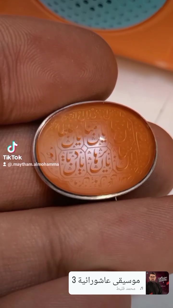 عقيق يماني • خام • نقش
