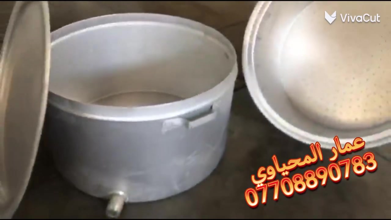 قزان أبو الحنفية • مصفي متحرك ٩٠ • كفاءات السيدية