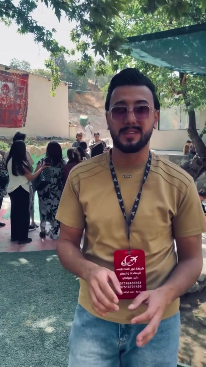 😍عوف الحر وعيش اجواء المصايف🤩
✋😉 اختار ولاتحتار نور المصطفى افضل اختيار 😉✋ 
————♦️♦️♦️♦️🔴♦️♦️♦️♦️———— 
متوفر حجز عن طريق ال واتساب*********** 
 المطلوبه للحجز/ 
١_ الاسم الرباعي 
٢_أسم الأم 
٣_المواليد 
٤_السكن ورقم الهاتف 
——————😜 ✅ 😜————— 
 🔻سارع بالحجز المقاعد محدودة🔻

💫💫💫💫💫💫💫💫💫💫💫💫

 🔵دهوك زاخو  يومين 25 الف

🟤مصايف زاخو يوم واحد 8 الف فقط

🟢مصايف عقره يوم واحد 8 الف فقط

🟣مصايف دهوك يوم واحد 8 الف فقط

🔵مبيت اربيل يومين 25 الف 

✳️✳️✳️✳️✳️✳️✳️✳️✳️✳️

رحلاتنا كل ايام الاسبوع ثلاثاء جمعه 

🟡اختاروا العرض الي يعجبكم والونسة علينا 🟡

للحجز والاستفسار الاتصال على الارقام التاليه 

*********** وتساب او اتصال ☎️ 

دع القيادة لنا وستمتع بل رحله 😎
