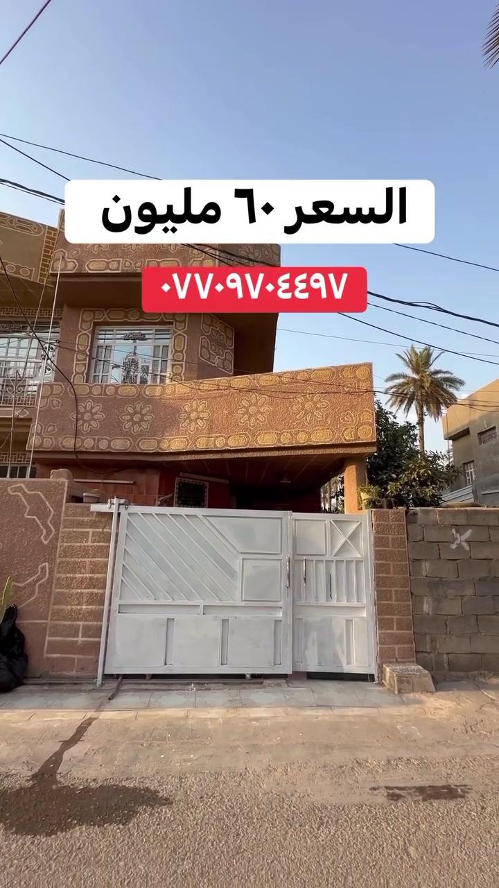 جديدة الشط البوعساف • ١٠٠م • ٣غرف