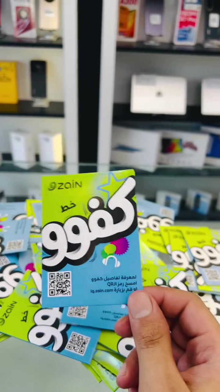 📍عنواناً كربلاء طويريج قرب البريد 
🛵توجد خدمة توصيل جميع محافظات العراق 
‼️للطلب دايركت او على الرقم الأتي 
☎️ ‭***********‬
