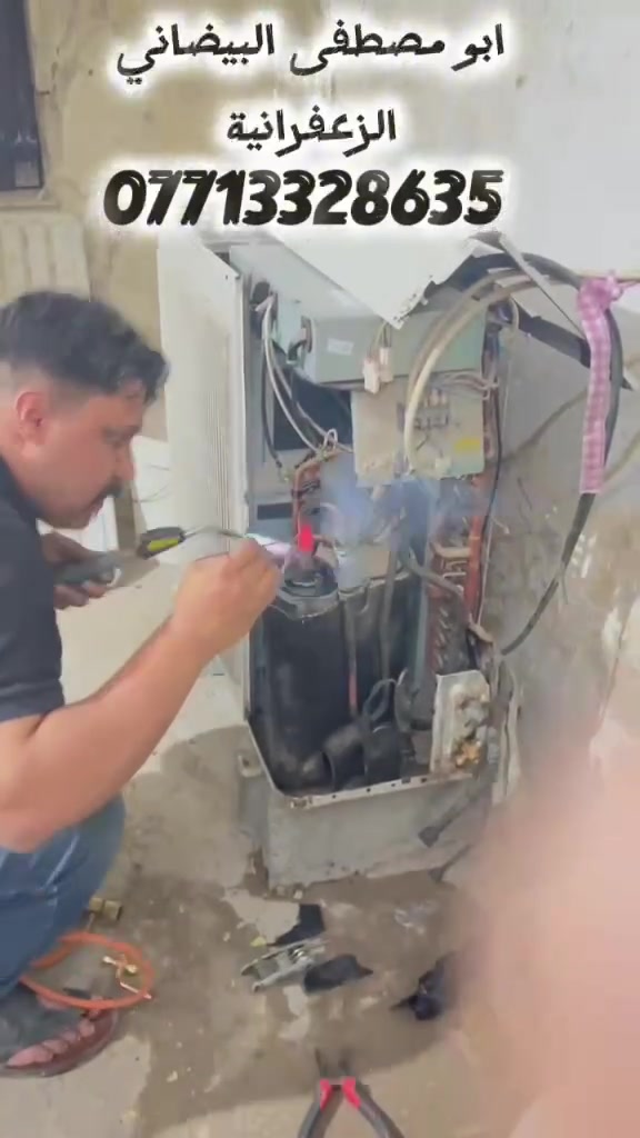 تعلن ورشه ابو مصطفى البيضاني التبريد المنزلي
نصب 🛠 وصيانه جميع انواع السبالت والثلاجات والمكيفات صيانته موقعي نجيك للبيت بكادر مختص رقم الموبايل ***********  موقع الورشه  الزعفرانية شارع المعهد قرب سيد هاشم 
💦💦#غسل جميع #السبالت #والمكيفات #شحن #صيانه  بادارت ابو مصطفى البيضاني ***********
