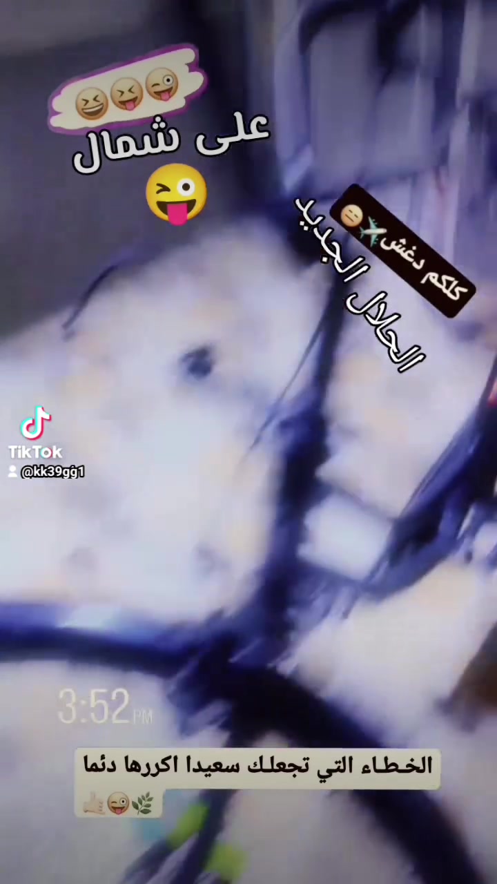 بسكيل • للبيع • مراسلة خاصة