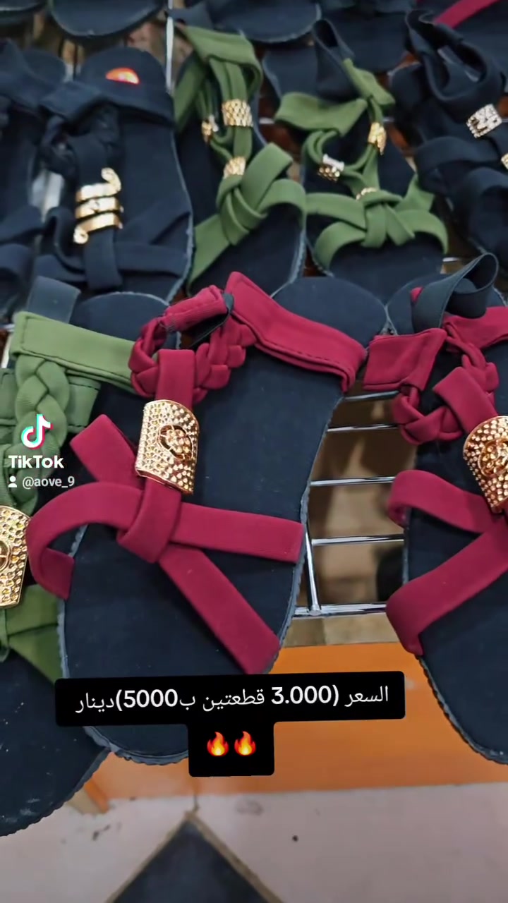 #اطفال #طلاب #ملابس_اسود #تراكات #عراق #فستان #سلبر #سلبر #تنزيلا #العراق #تحطيم #تحطيم #ولادي #ولادي #تنزيلات_محرم #تنزيلات_محرم #تنزيلات_محرم #مجمع_اخوالبلاس_للتنزيلات #واسط #واسط #مجمع_اخوالبلاس_للتنزيلات #مجمع_اخو_البلاش #مجمع_اخو_البلاش #مدارس #مدارس #قماش #محرم1440 #محرم1440 #نسائي #عراقيين
