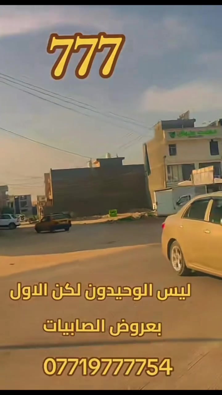 أرض • ١٢٥م