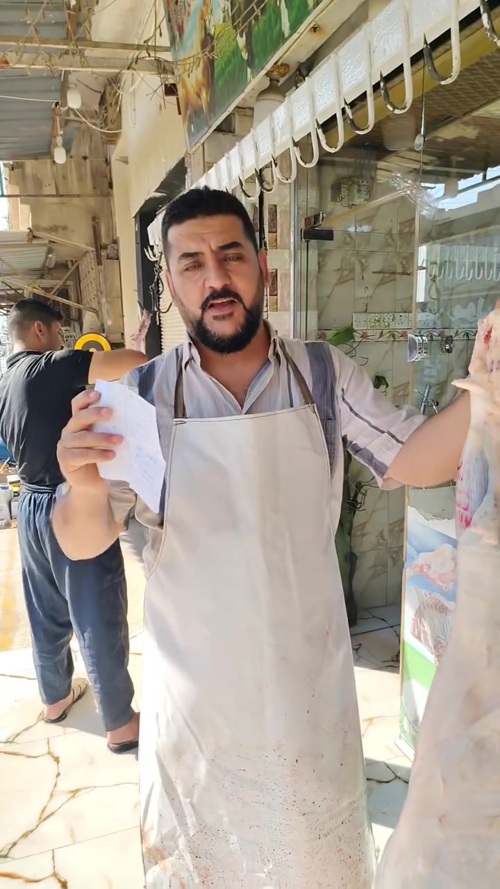*********** لحوم الامراء
